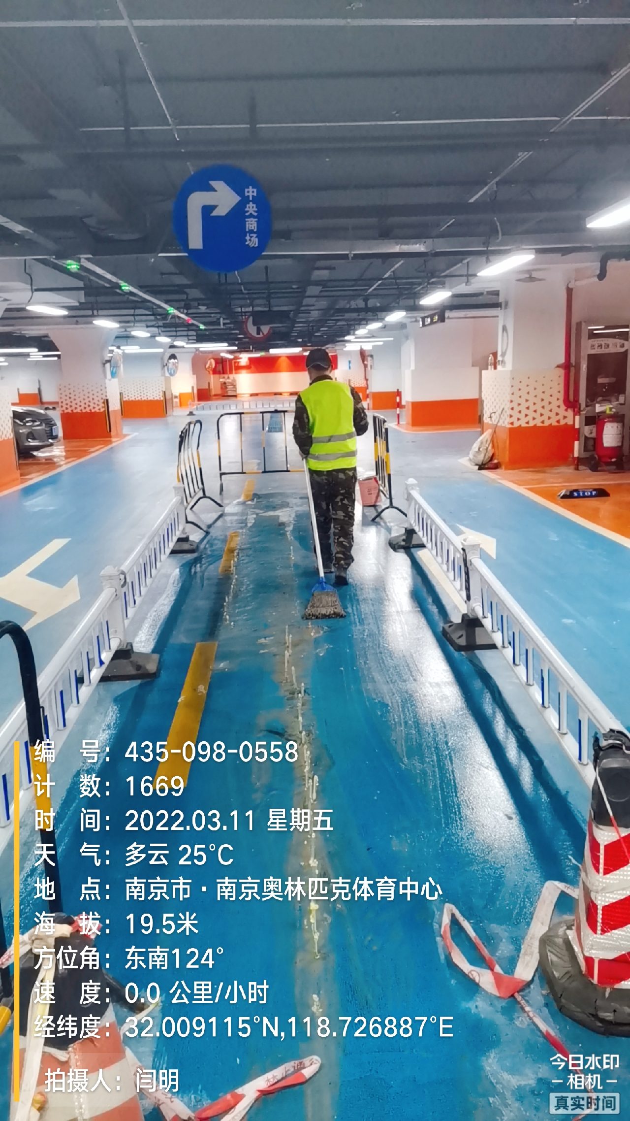 铜陵地下伸缩缝堵漏新技术