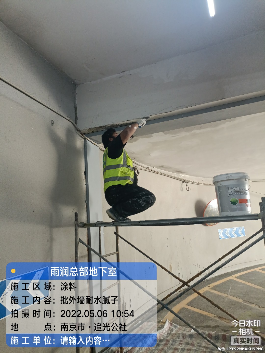铜陵地下伸缩缝渗水渗漏治理