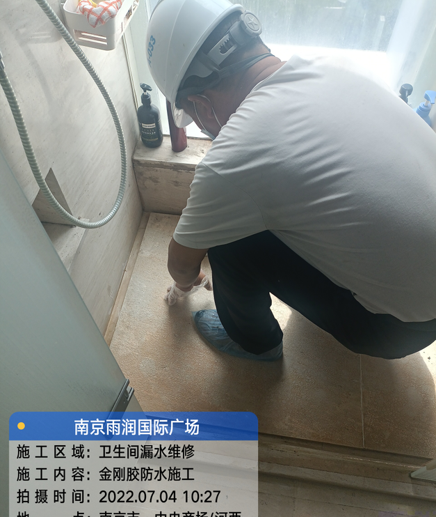 铜陵家庭卫生间渗水的处理与维护方法