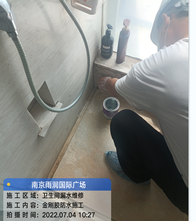 铜陵厨房免砸砖防水之防水涂料的优缺点
