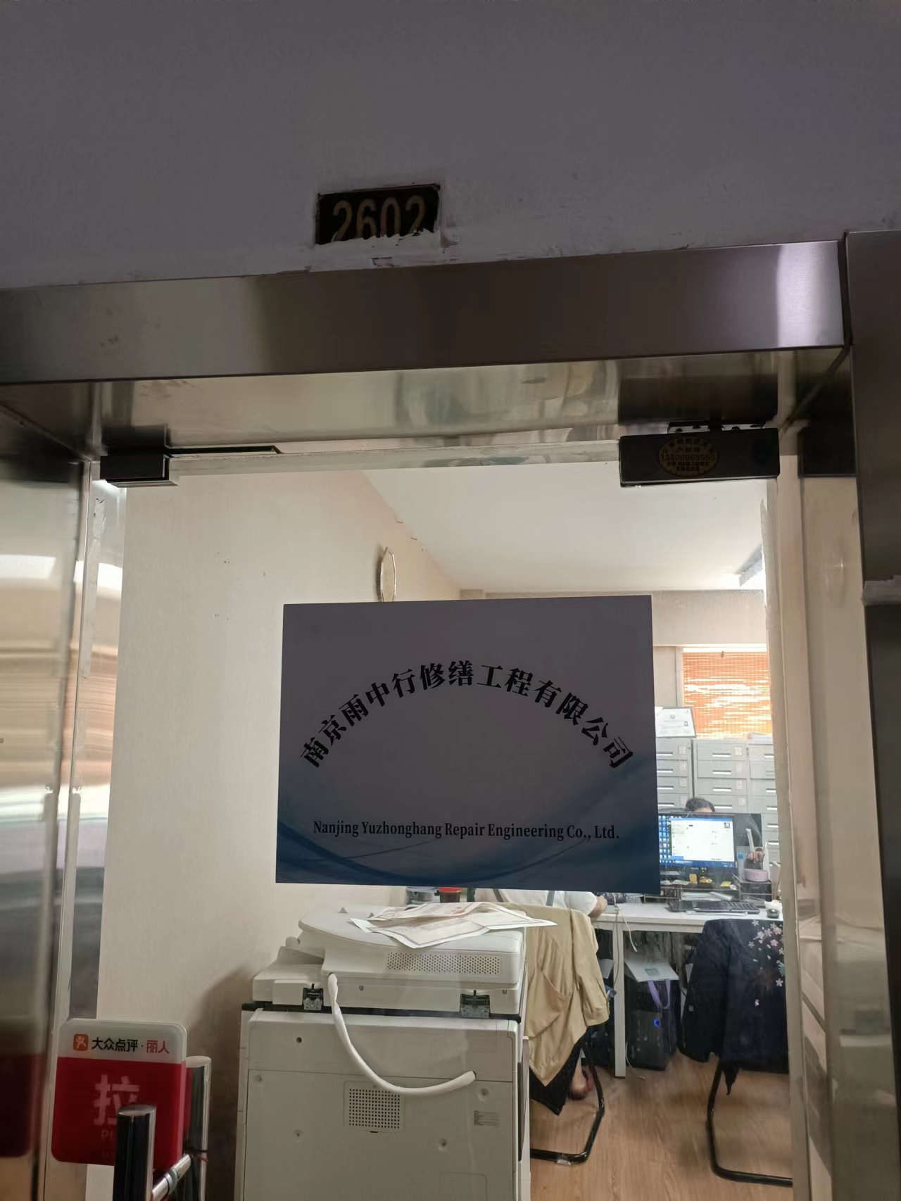 铜陵第三方房屋维修单位