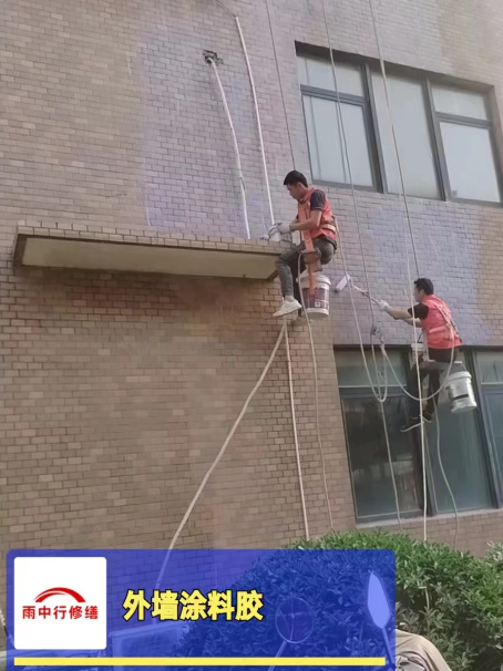 铜陵外墙防水修缮